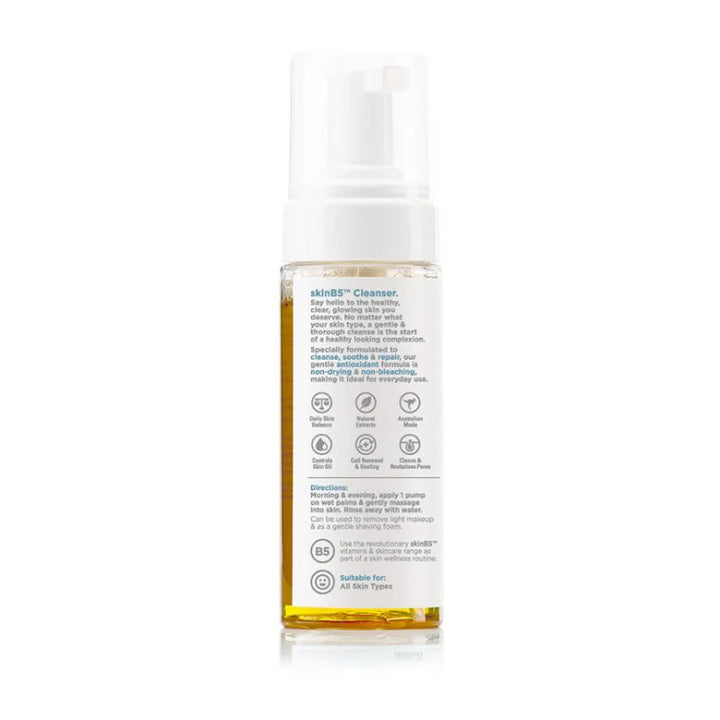 Skincare bottle with label on a white background